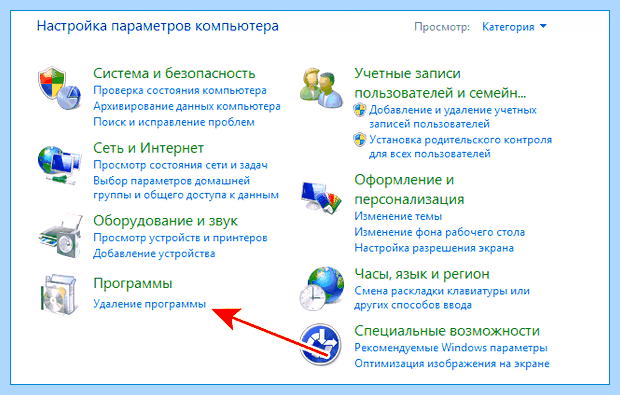 Windows 10 удалить onedrive