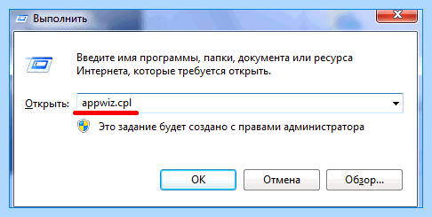 Windows 10 удалить onedrive