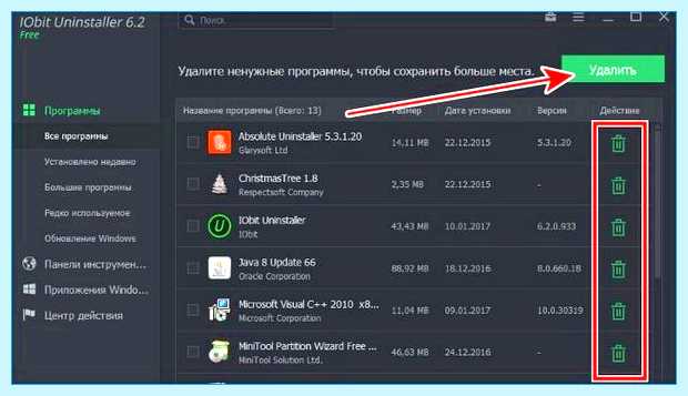 Windows 10 удалить onedrive