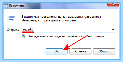 Windows 10 удалить onedrive