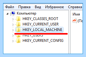 Windows 10 удалить onedrive