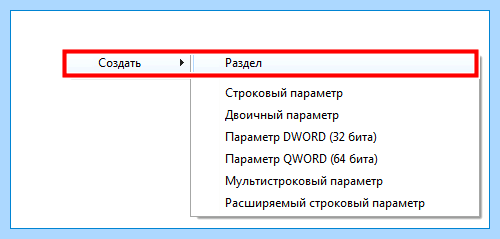 Windows 10 удалить onedrive