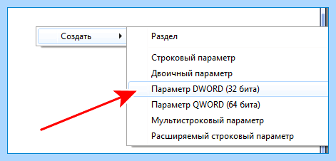 Windows 10 удалить onedrive