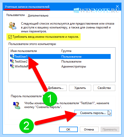 Windows 10 удалить пользователя (windows, удалить, пользователь, учетную запись, учетной записи) Windows 10 удалить пользователя