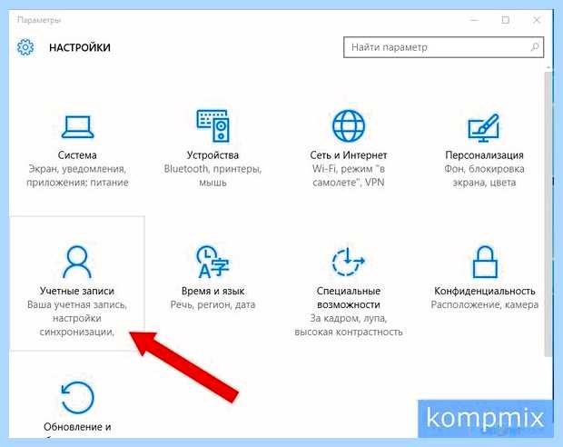 Windows 10 удалить учетную запись microsoft (windows, удалить, учетный, запись, microsoft) Windows 10 удалить учетную запись microsoft