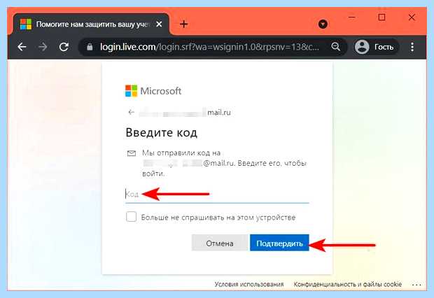 Windows 10 удалить учетную запись microsoft
