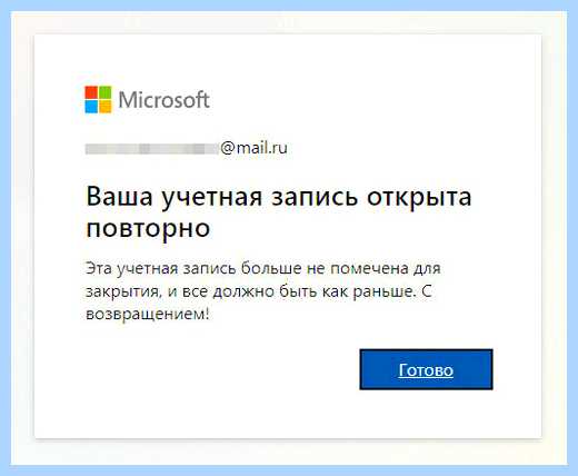 Windows 10 удалить учетную запись microsoft (windows, удалить, учетный, запись, microsoft) Windows 10 удалить учетную запись microsoft