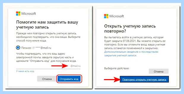 Windows 10 удалить учетную запись microsoft (windows, удалить, учетный, запись, microsoft) Windows 10 удалить учетную запись microsoft