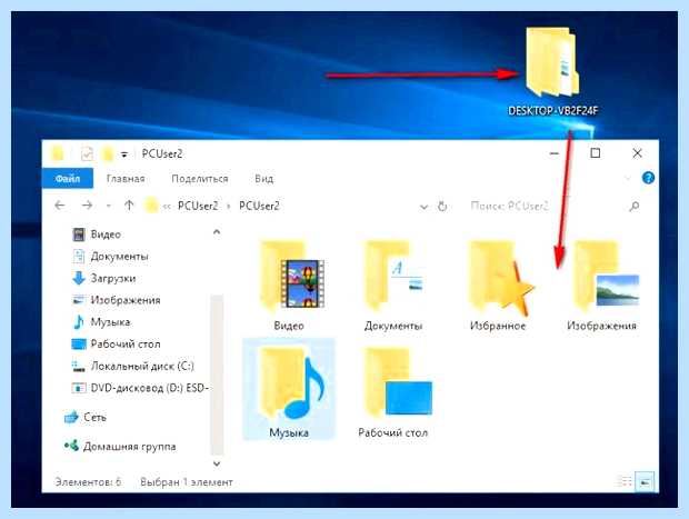 Windows 10 удалить учетную запись