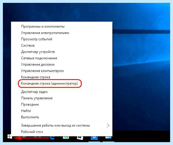 Windows 10 удалить учетную запись