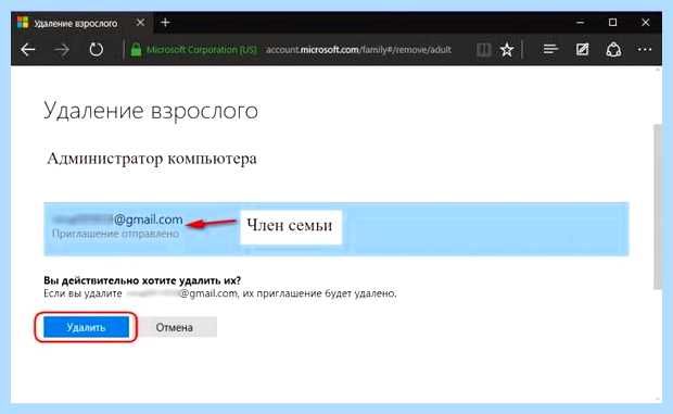 Windows 10 удалить учетную запись