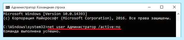 Windows 10 удалить учетную запись