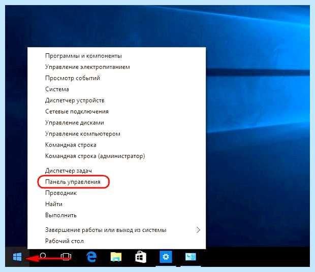 Windows 10 удалить учетную запись