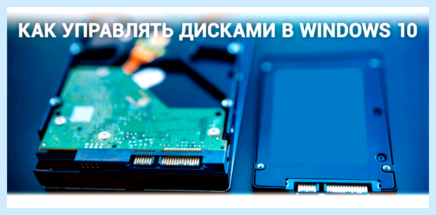 Windows 10 управление обновлениями