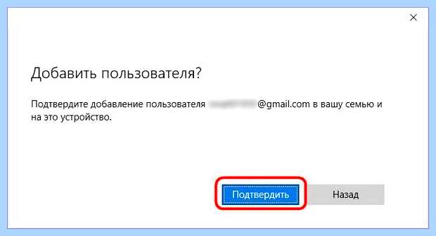 Windows 10 управление пользователями