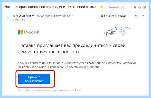 Windows 10 управление пользователями