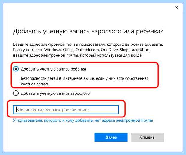 Windows 10 управление пользователями