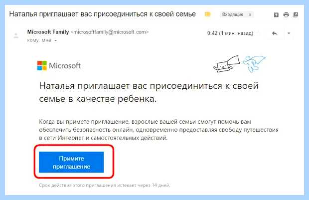 Windows 10 управление пользователями