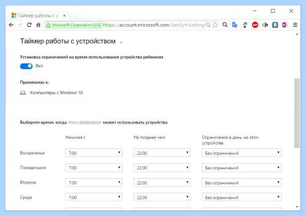 Windows 10 управление пользователями