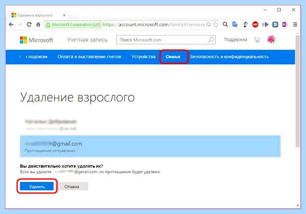 Windows 10 управление пользователями