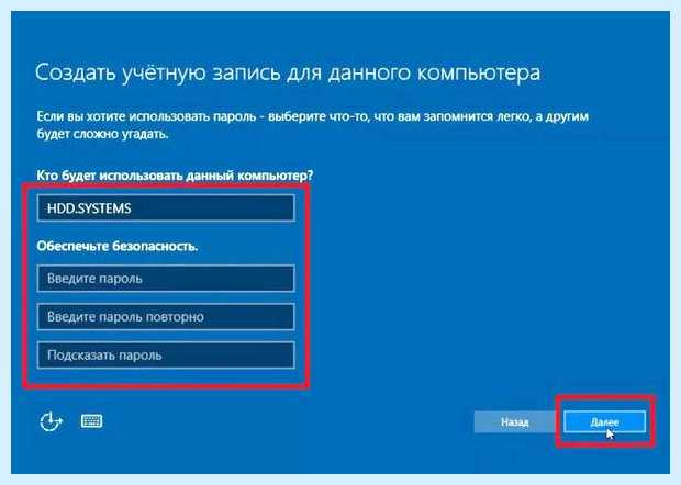 Windows 10 управление пользователями