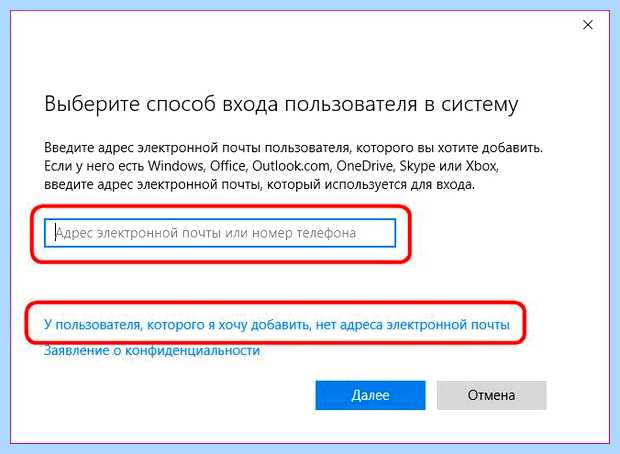 Windows 10 управление пользователями