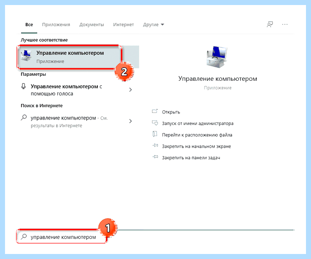 Windows 10 установить пароль (windows, установить, пароль, учетной записи, «Меню пуск», Способ Установка) Windows 10 установить пароль