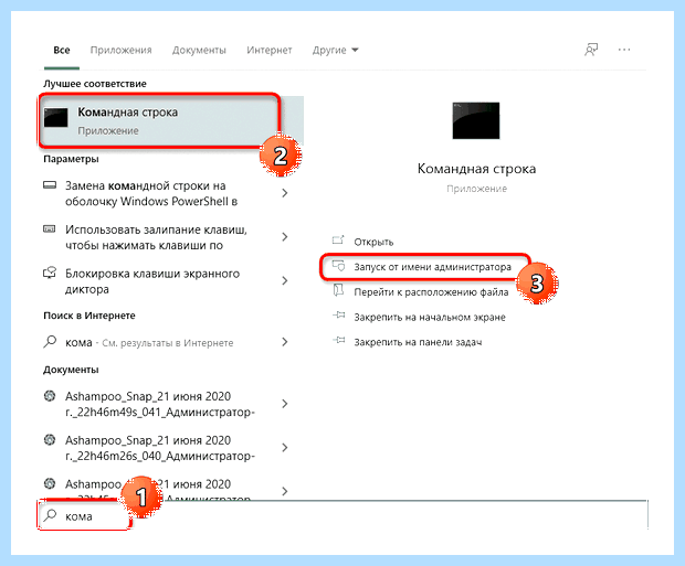 Windows 10 установить пароль (windows, установить, пароль, учетной записи, «Меню пуск», Способ Установка) Windows 10 установить пароль