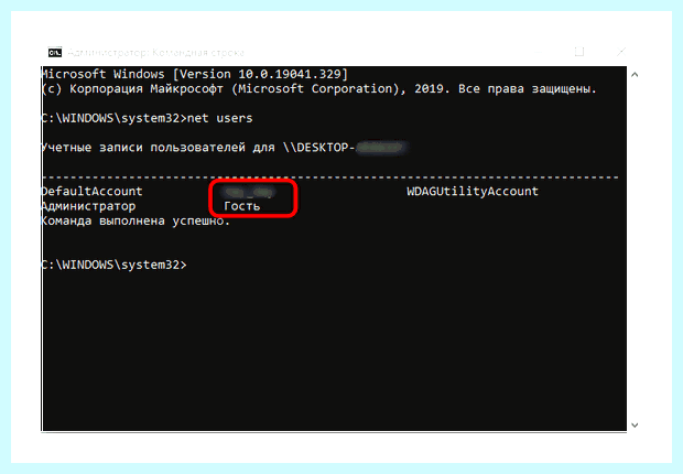 Windows 10 установить пароль (windows, установить, пароль, учетной записи, «Меню пуск», Способ Установка) Windows 10 установить пароль