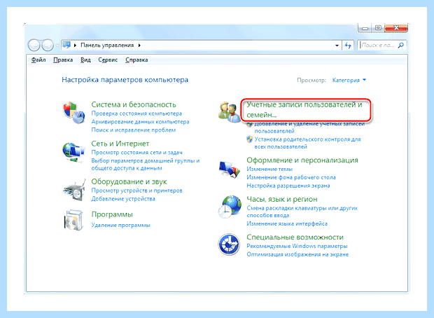 Windows 10 установить пароль (windows, установить, пароль, учетной записи, «Меню пуск», Способ Установка) Windows 10 установить пароль