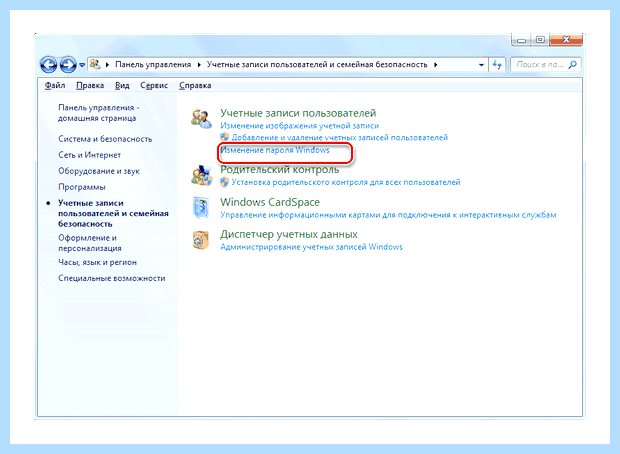 Windows 10 установить пароль (windows, установить, пароль, учетной записи, «Меню пуск», Способ Установка) Windows 10 установить пароль