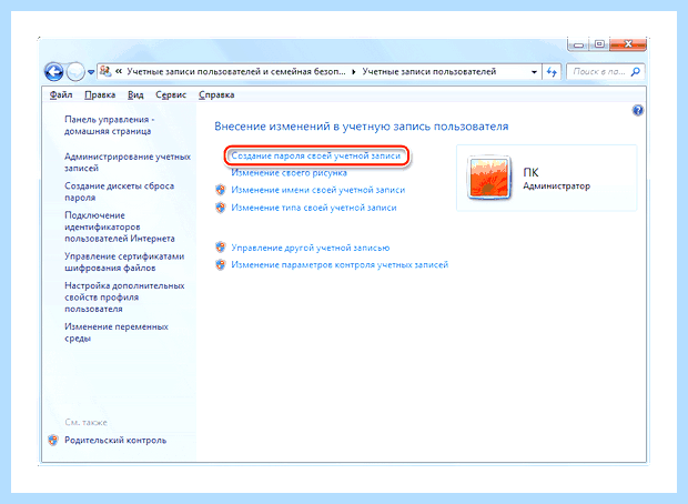 Windows 10 установить пароль (windows, установить, пароль, учетной записи, «Меню пуск», Способ Установка) Windows 10 установить пароль