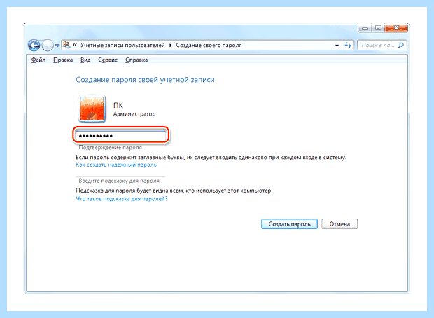 Windows 10 установить пароль (windows, установить, пароль, учетной записи, «Меню пуск», Способ Установка) Windows 10 установить пароль