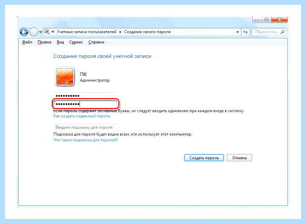 Windows 10 установить пароль (windows, установить, пароль, учетной записи, «Меню пуск», Способ Установка) Windows 10 установить пароль
