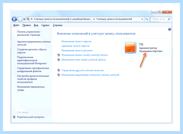 Windows 10 установить пароль