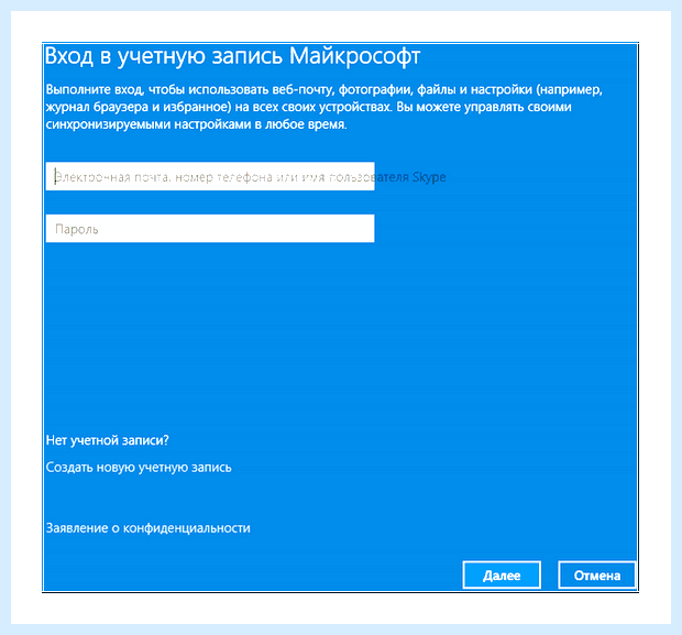 Windows 10 установить пароль (windows, установить, пароль, учетной записи, «Меню пуск», Способ Установка) Windows 10 установить пароль