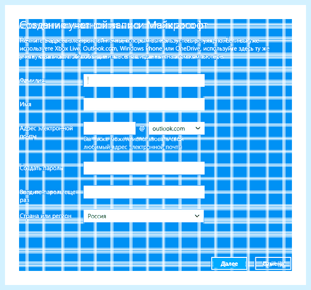 Windows 10 установить пароль (windows, установить, пароль, учетной записи, «Меню пуск», Способ Установка) Windows 10 установить пароль