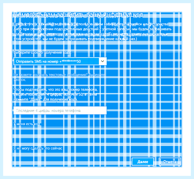 Windows 10 установить пароль (windows, установить, пароль, учетной записи, «Меню пуск», Способ Установка) Windows 10 установить пароль