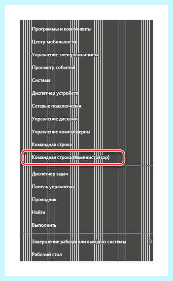 Windows 10 установить пароль (windows, установить, пароль, учетной записи, «Меню пуск», Способ Установка) Windows 10 установить пароль