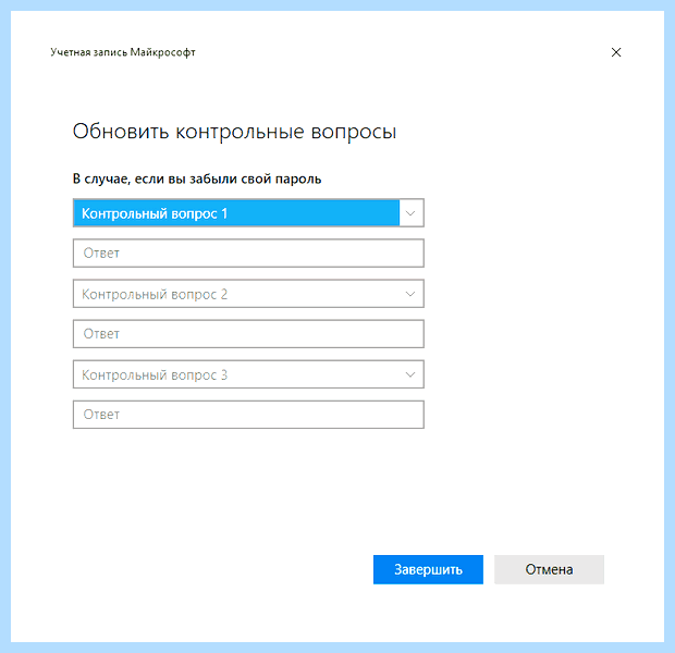 Windows 10 установить пароль (windows, установить, пароль, учетной записи, «Меню пуск», Способ Установка) Windows 10 установить пароль