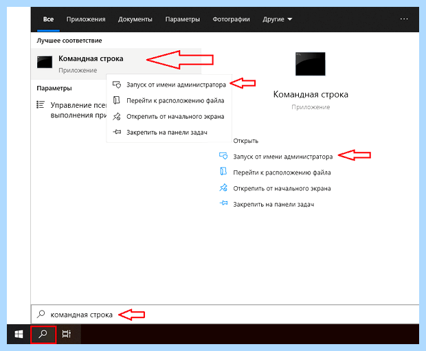 Windows 10 установка драйвера без цифровой подписи