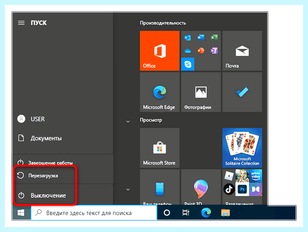 Windows 10 установка драйверов без подписи (windows, установка, драйверов, подпись) Windows 10 установка драйверов без подписи