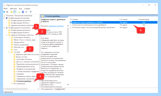 Windows 10 установка драйверов без подписи (windows, установка, драйверов, подпись) Windows 10 установка драйверов без подписи