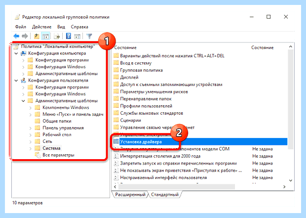 Windows 10 установка драйверов без подписи (windows, установка, драйверов, подпись) Windows 10 установка драйверов без подписи
