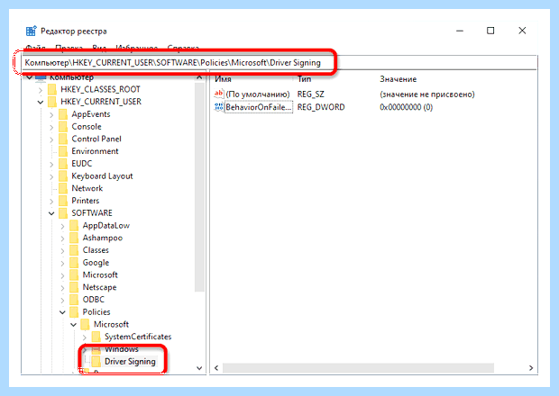 Windows 10 установка драйверов без подписи (windows, установка, драйверов, подпись) Windows 10 установка драйверов без подписи