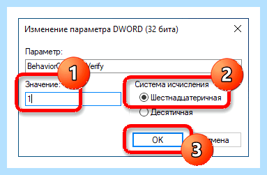 Windows 10 установка драйверов без подписи (windows, установка, драйверов, подпись) Windows 10 установка драйверов без подписи