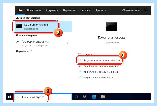 Windows 10 установка драйверов без подписи
