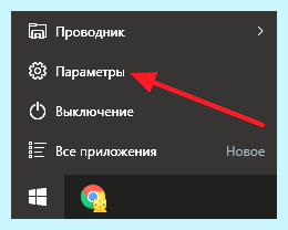 Windows 10 установка и удаление программ (windows, установка, удаление, программа, меню Пуск, удалить программу) Windows 10 установка и удаление программ