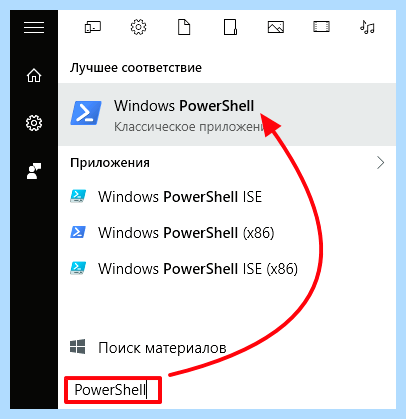 Windows 10 установка и удаление программ (windows, установка, удаление, программа, меню Пуск, удалить программу) Windows 10 установка и удаление программ