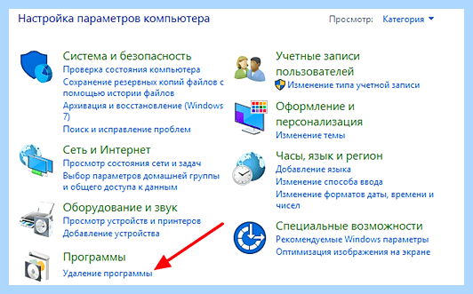 Windows 10 установка и удаление программ (windows, установка, удаление, программа, меню Пуск, удалить программу) Windows 10 установка и удаление программ